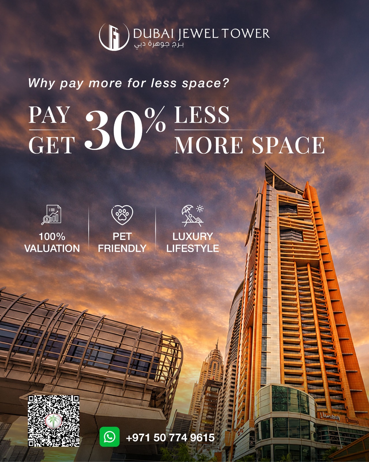 Dubai Jewel Tower SZR - 3
