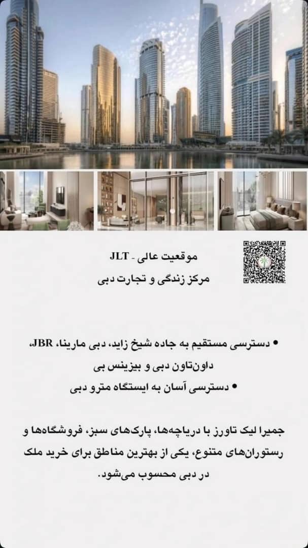 For sale