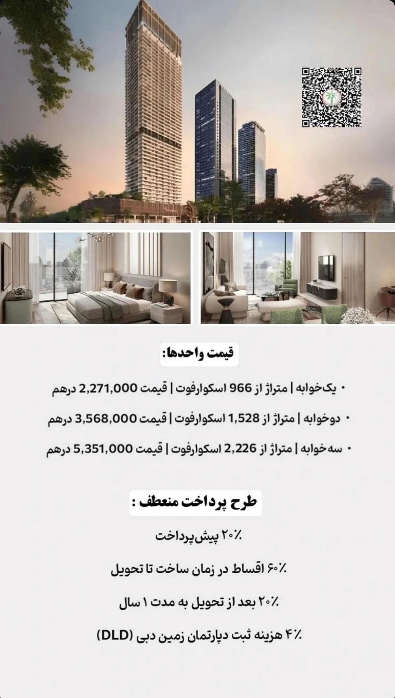 For sale - 2
